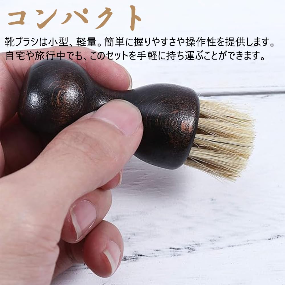 サムコス 靴磨き ブラシ 靴クリーム塗布用ブラシ 革靴 手入れ セット