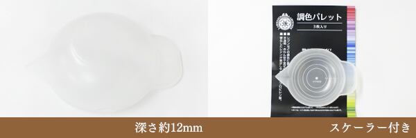 アクセサリー パーツ 調色パレット 3枚セット レジン 皿 パウダー 樹脂 ハンドメイド オリジナル 材料 金具 装飾 [pal-48062]  アクセサリーパーツ アールデコ