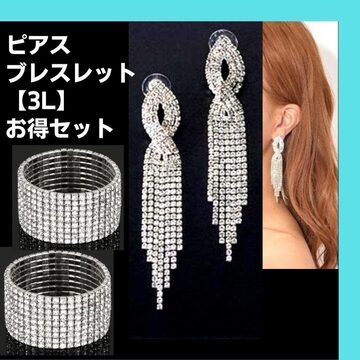ベストボディジャパン FWJ アクセ ビキニ ベスボ サマスタ JBBF ピアス