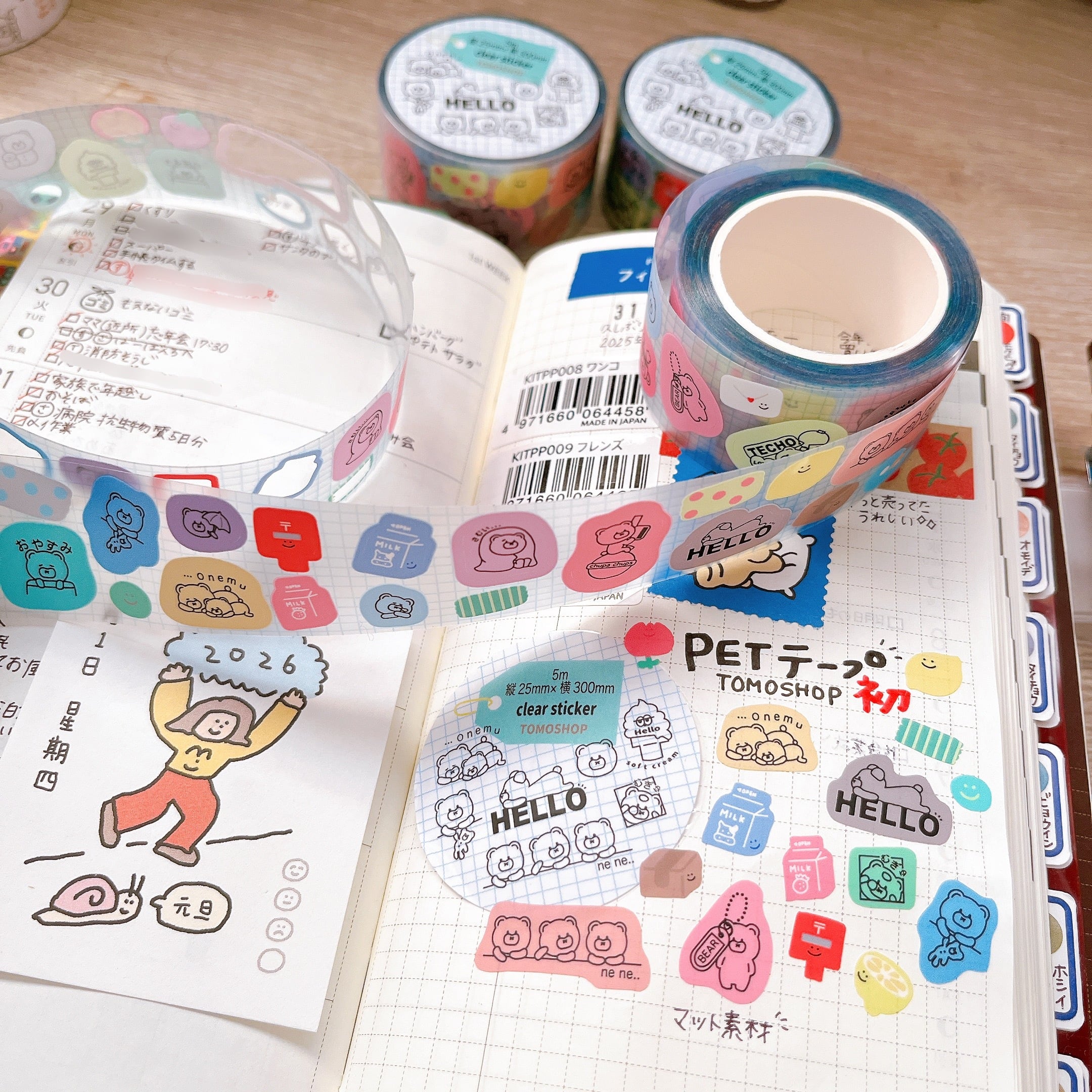 Tomo's shopページ TOMOSHOP