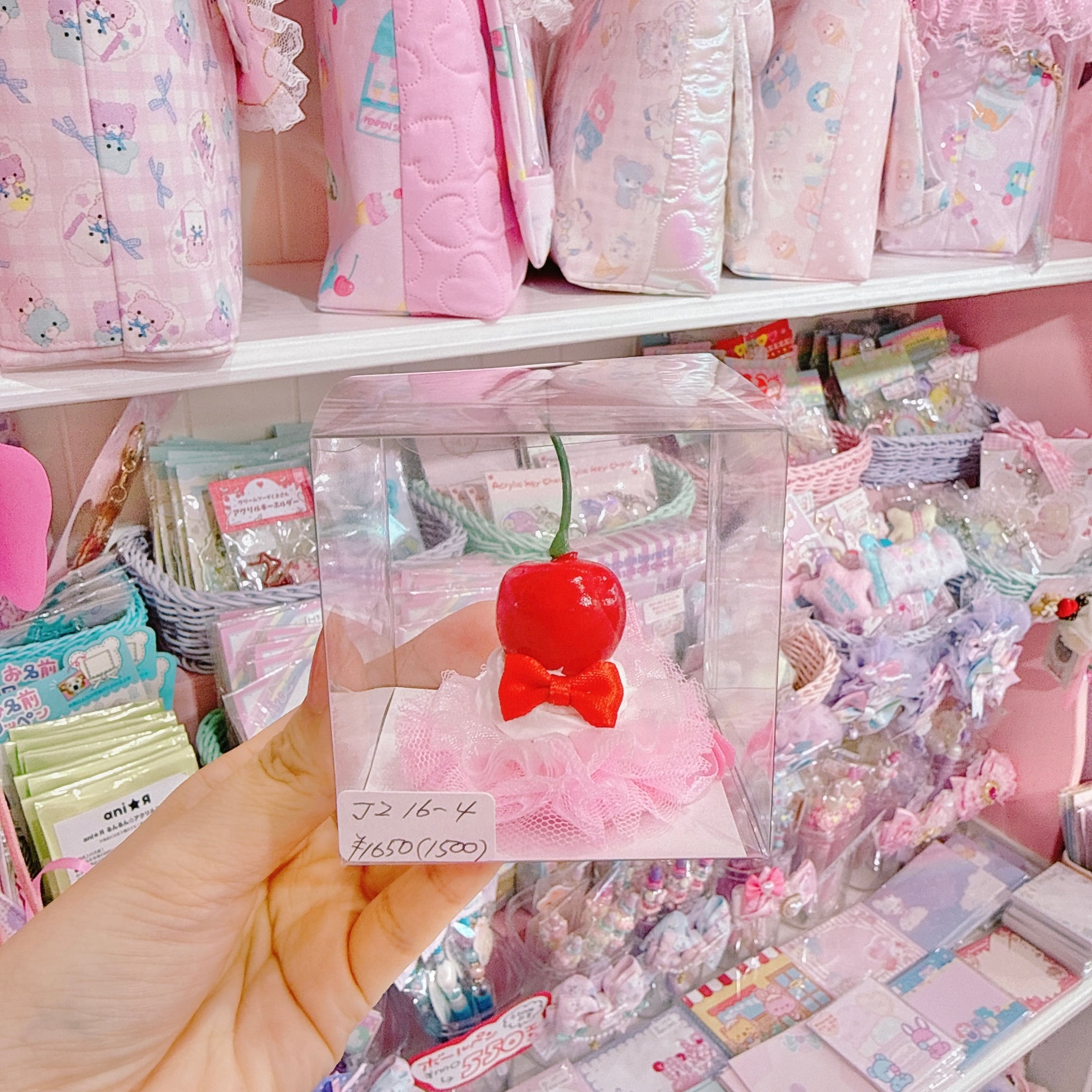 【J2】16-4ぬいぐるみ用ホイップチェリーヘッドドレス