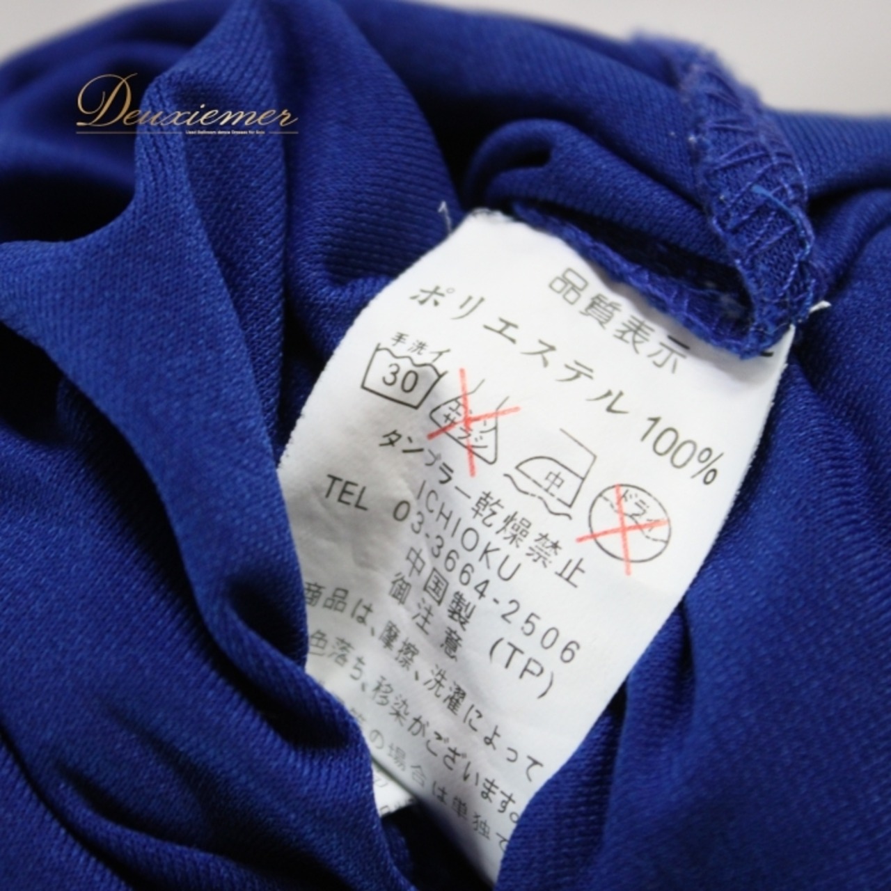 社交ダンス 衣装 スタンダード トップス レッスンウェア レディース ICHIOKU イチオク 青 ラインストーン ブルー系 長袖 レース フリル 体型カバー おしゃれ フォーマル ステージ衣装 ダンスウェア パーティー トップス レディース用 軽量 伸縮性 発表会 シンプル デザイン エレガント 上品 フリルデザイン レース素材 ストレッチ トップスブルー系