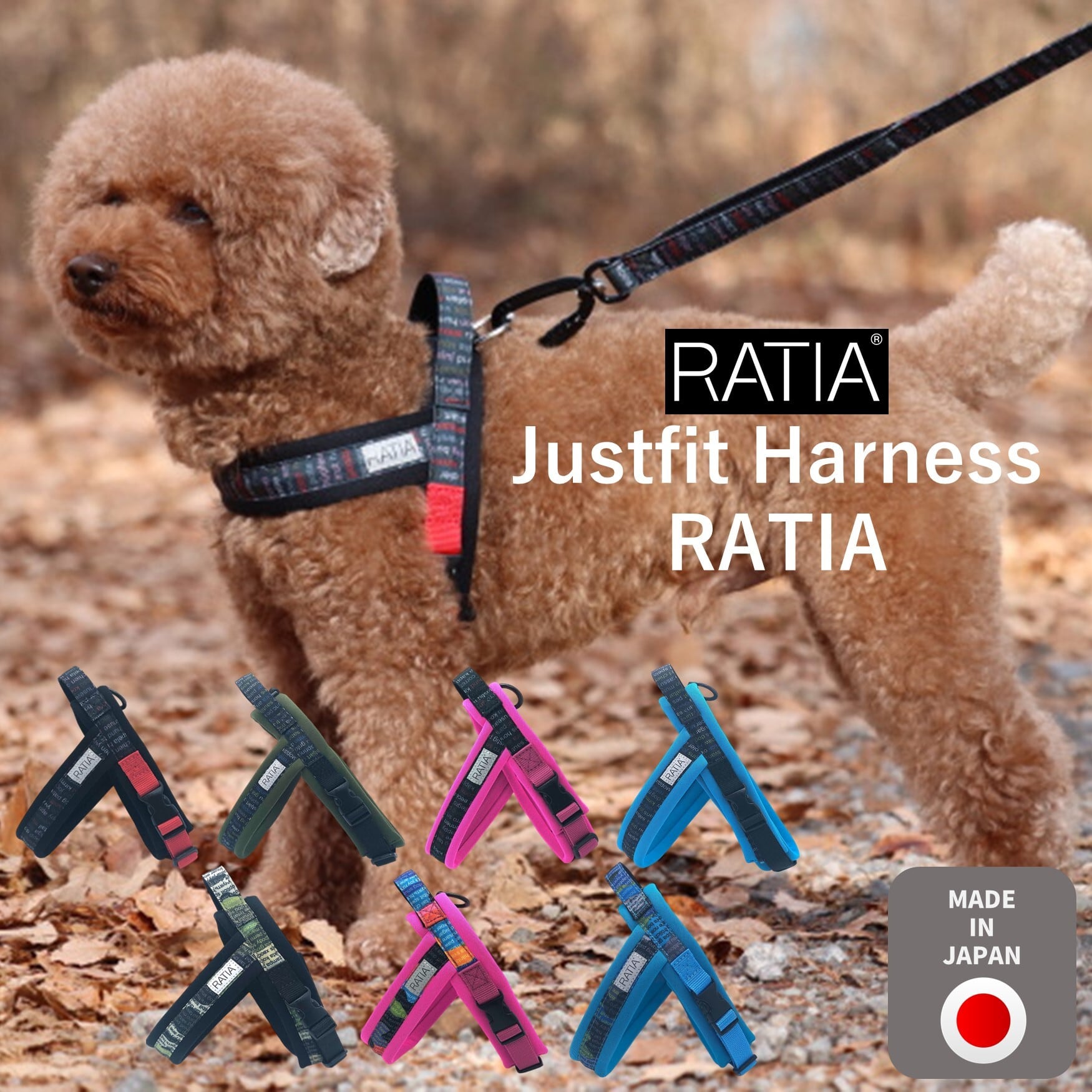 Ratia】【デザインスタジオ ラティア】北欧デザイン・ジャストフィット