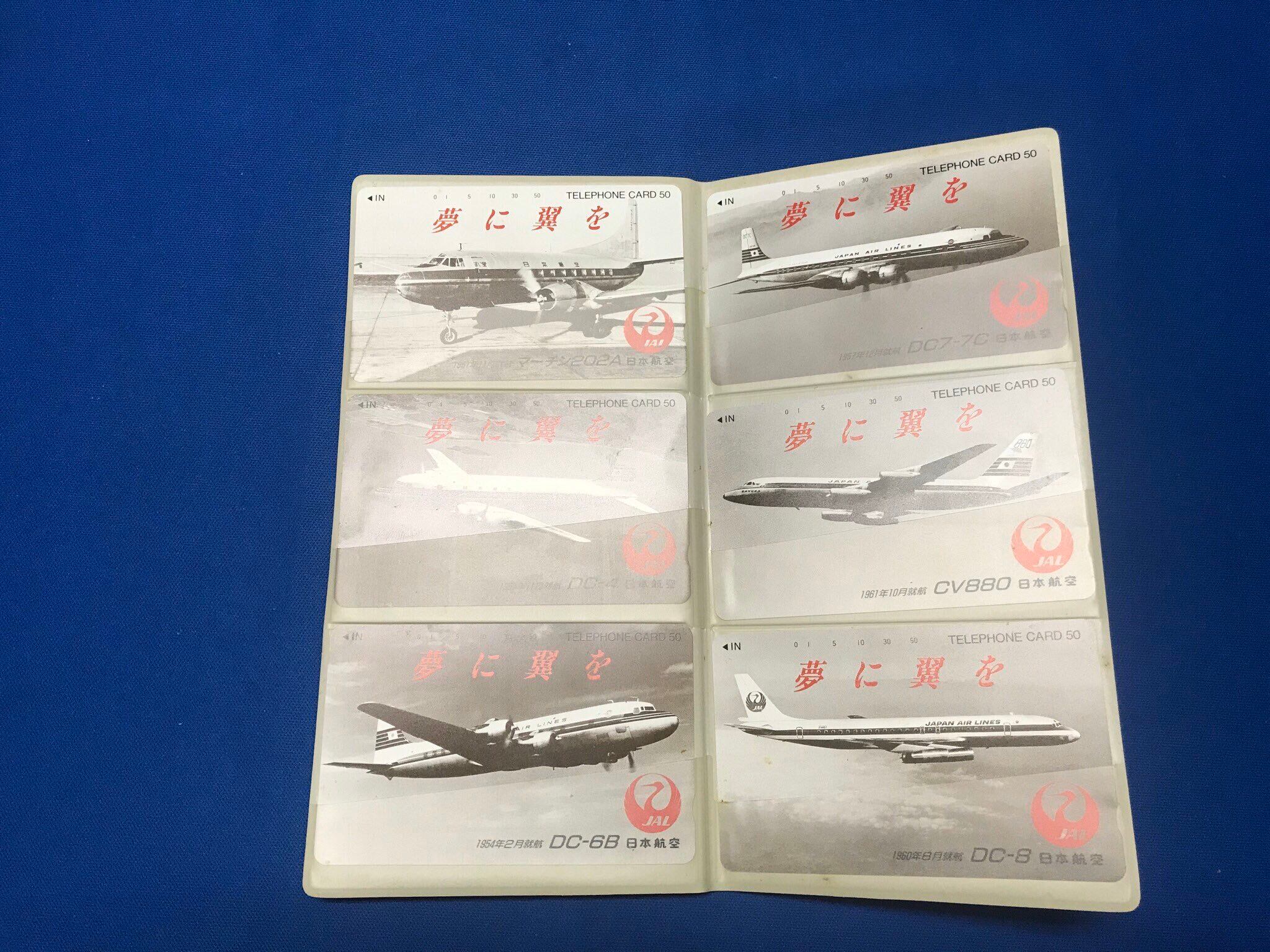 中古品 Jal 夢に翼を テレフォンカード 航空グッズ専門店あいふら