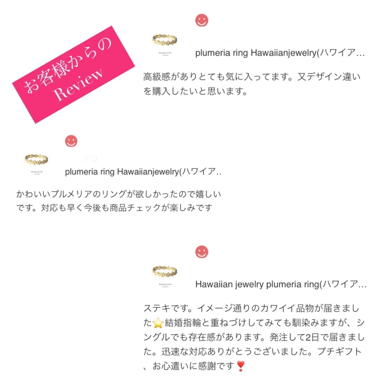 Plumeria ring Hawaiianjewelry(ハワイアンジュエリープルメリアリング・指輪)