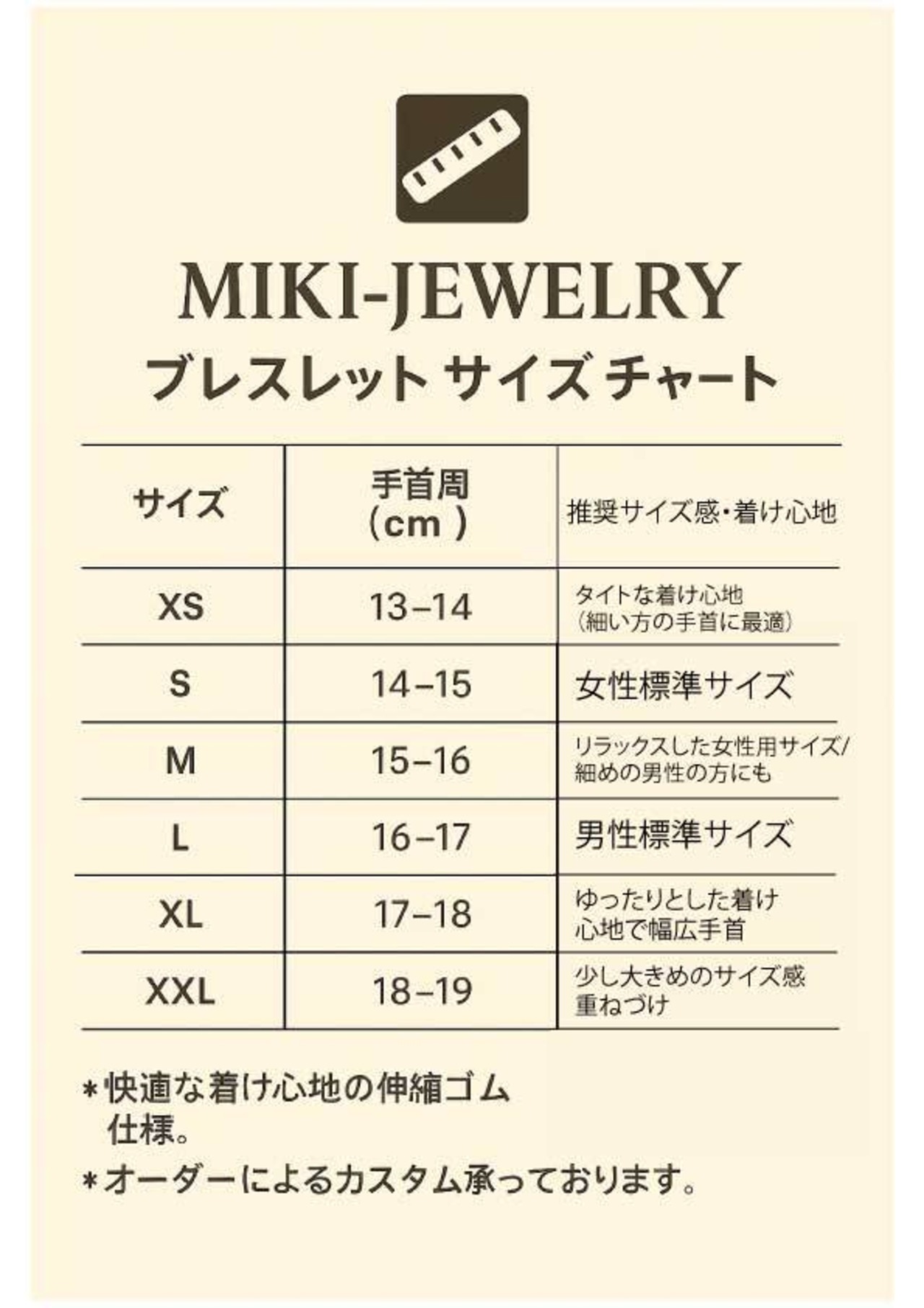 「万能の水晶 × 無償の愛の石」 内面を輝かせるブレスレット| MIKI-JEWERLRY【 本水晶&クンツァイト 5/15】 Crystal Quartz & Kunzite