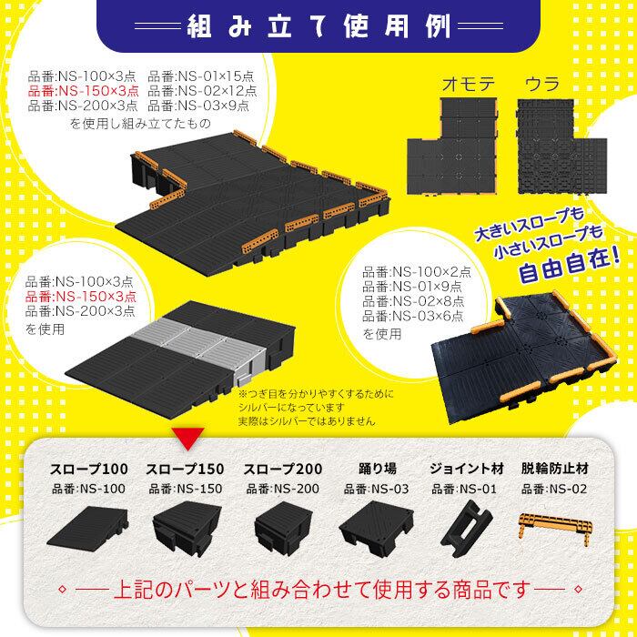 OT-14634）ダンロップ 新品ペアスロープRT-31D M寸 1200 R RT GS ST F