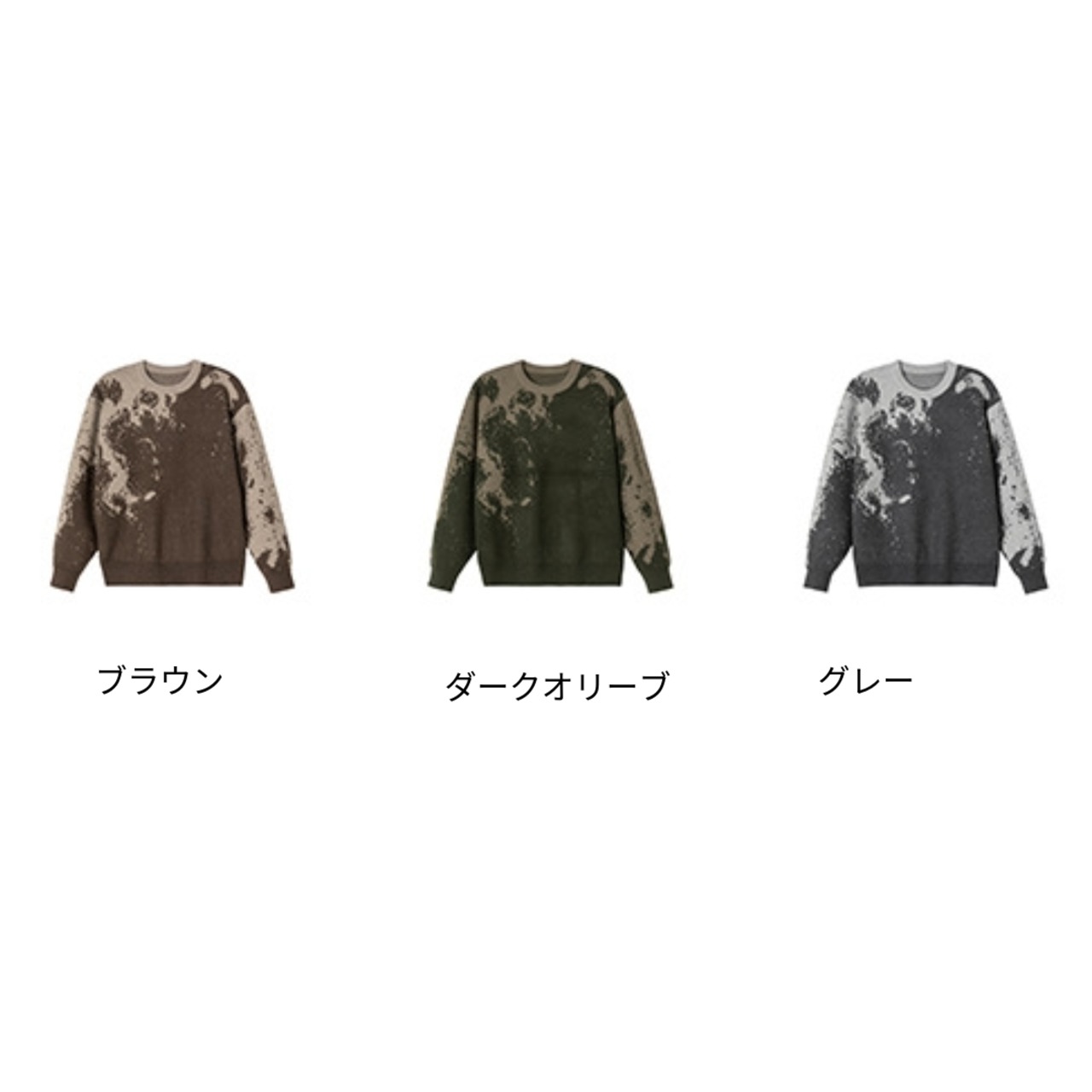 Abstract Pattern Sweater / M–3XL　TB2638・画像12