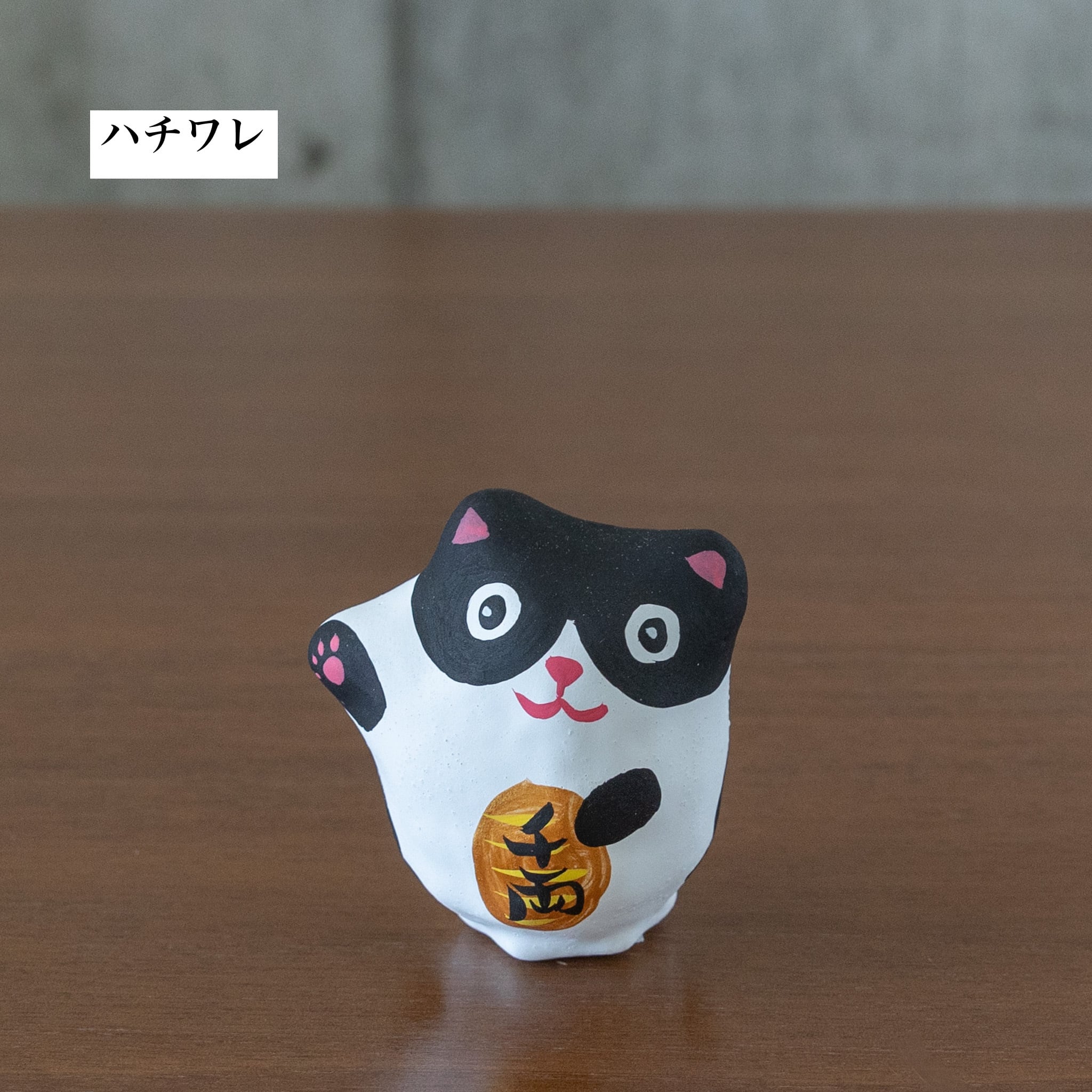 【にゃんこページ】まねきねこ　等身　47点 にゃんこ大戦争ドリル 47都道府県 / ポノス/梅澤 真一【監修