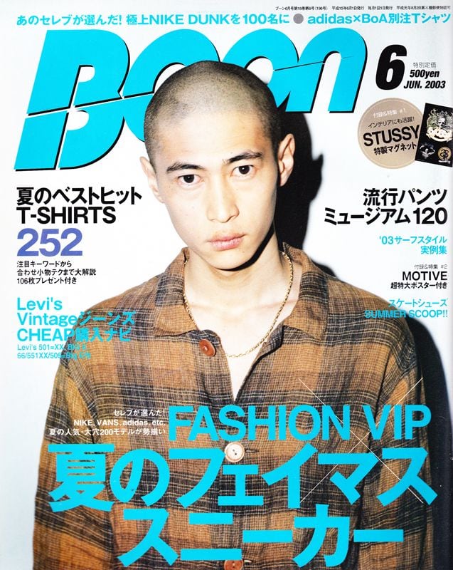Boon ブーン 2003．06 | magnif