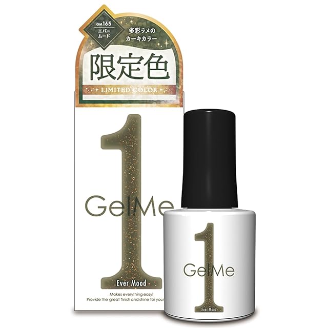 YUFFA GEL SET | PAY ID