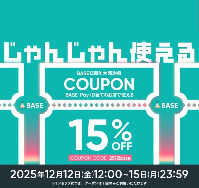 【ヘブン&アース社製】AzozeoフェナカイトＬペンダント（チェーン付）