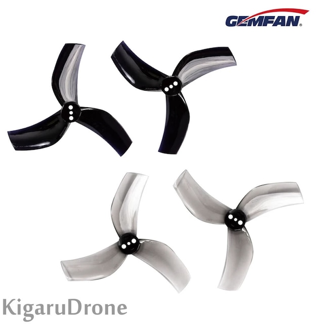 【2.5Inch / 1.5mm Shaft 95X】Gemfan D63 DUCTED 63MM 3 BLADE CINEWHOOP Props (1.5mm Shaft) ブラック / グレー