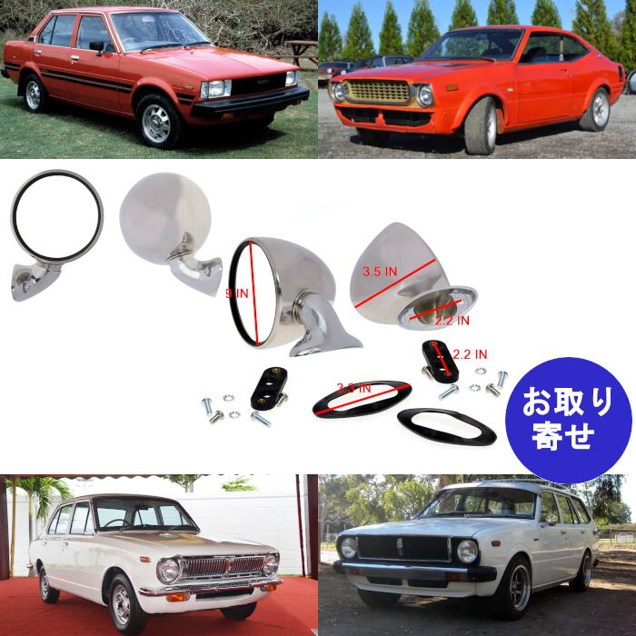 旧車カローラKE30 TE30 アイドラアーム新品 旧車カローラKE30 【公式通販】