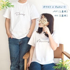 ＼ 名入れ ／　ファミリーTシャツ 3枚セット ssdot 3人 家族 お揃い