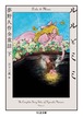 『ルルとミミ 夢野久作全童話 下』日下三蔵 編