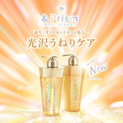 &Prism [ アンドプリズム ] ダイヤモンドシャイン シャンプー & トリートメント セット 各415mL