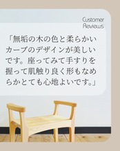 紀州ヒノキの玄関スツール