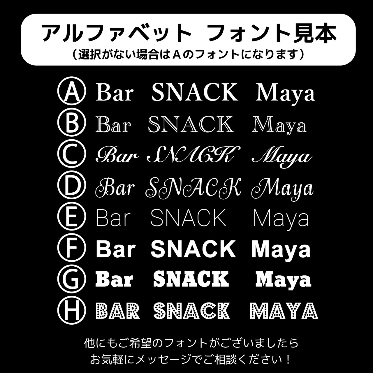 オーダーメイド]スタンド看板(Mサイズ/USBタイプ) *お好きな名前が入れ