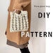 PDFダウンロード編み図【かぎ針編み】 ポコポコ模様のバッグ
