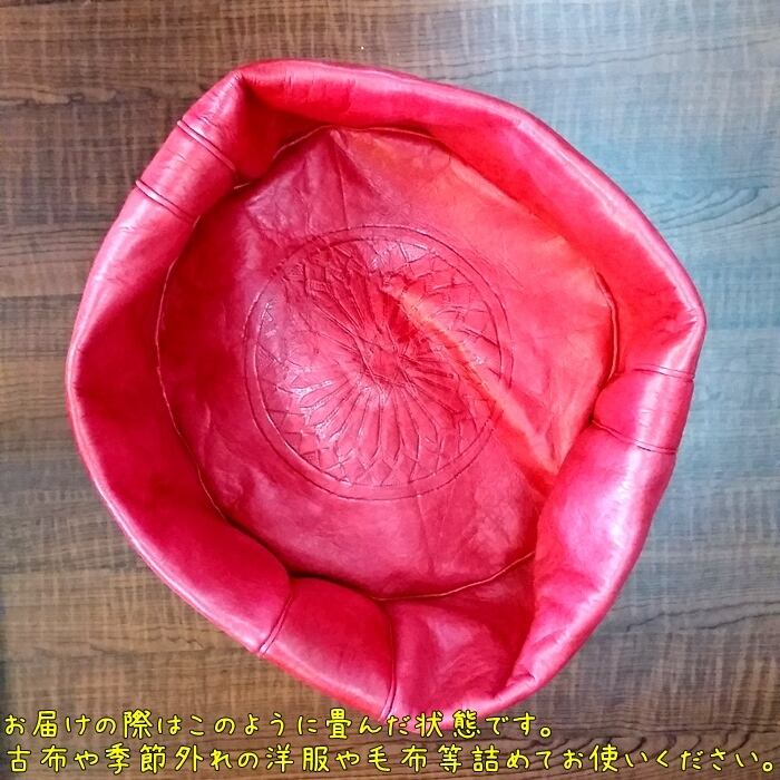 モロッコ プフ 山羊 本革 デザインレザー スツール（ターコイズブルー