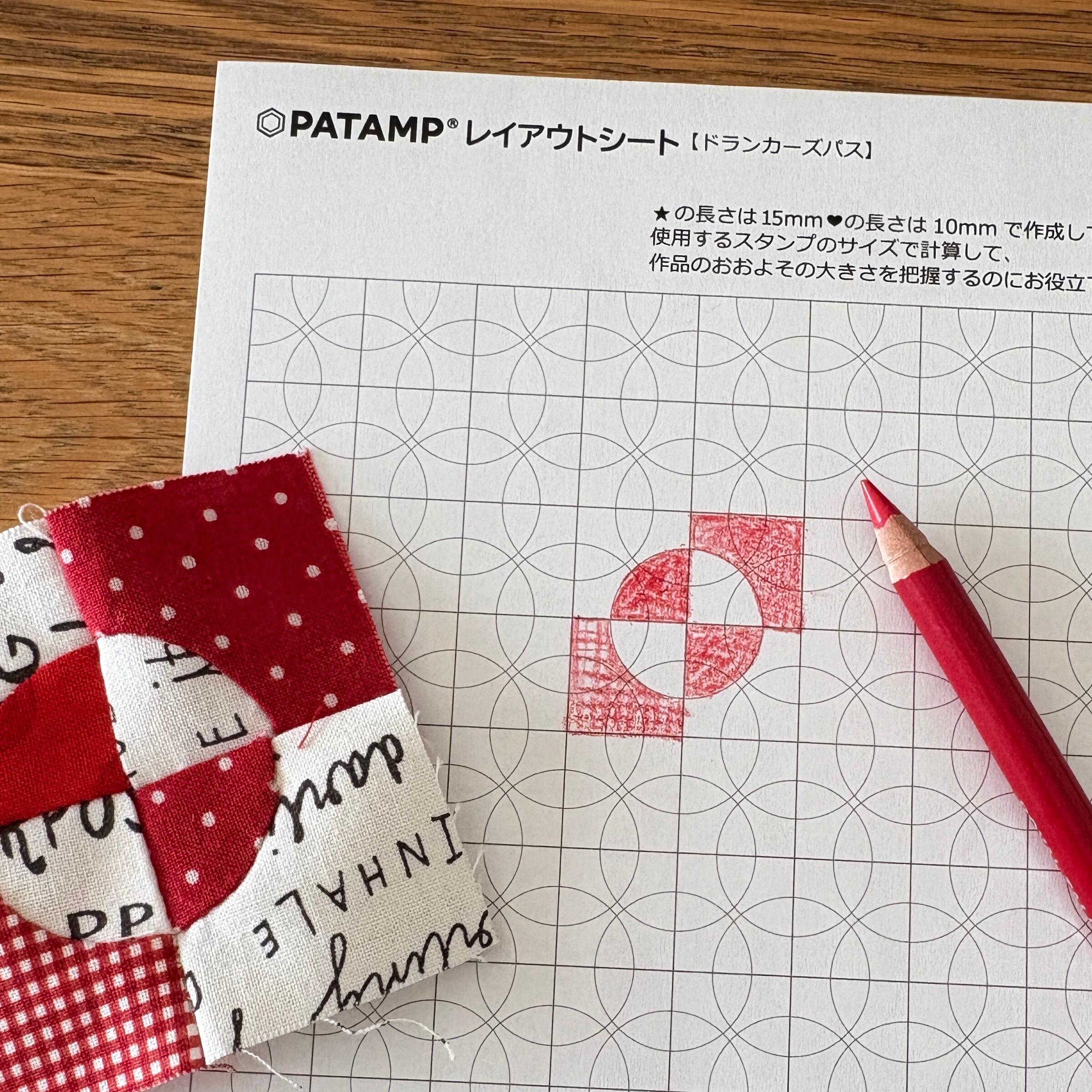 ドランカーズパス45/30mm【19-45-30】 | パッチワークの印付け用