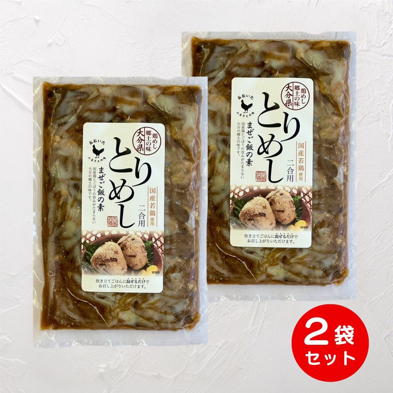 大分とりめし（250g×2袋） | 学食 オンラインショップ