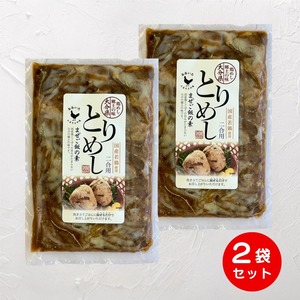 大分とりめし（250g×2袋）