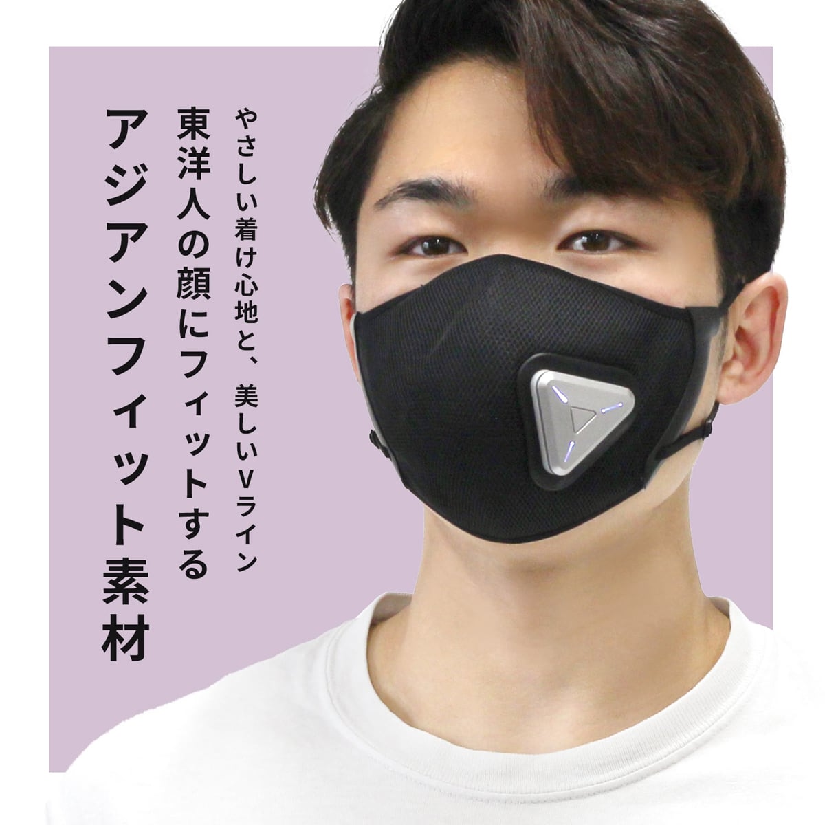 電動ファン付きマスク | MRG JAPAN Direct