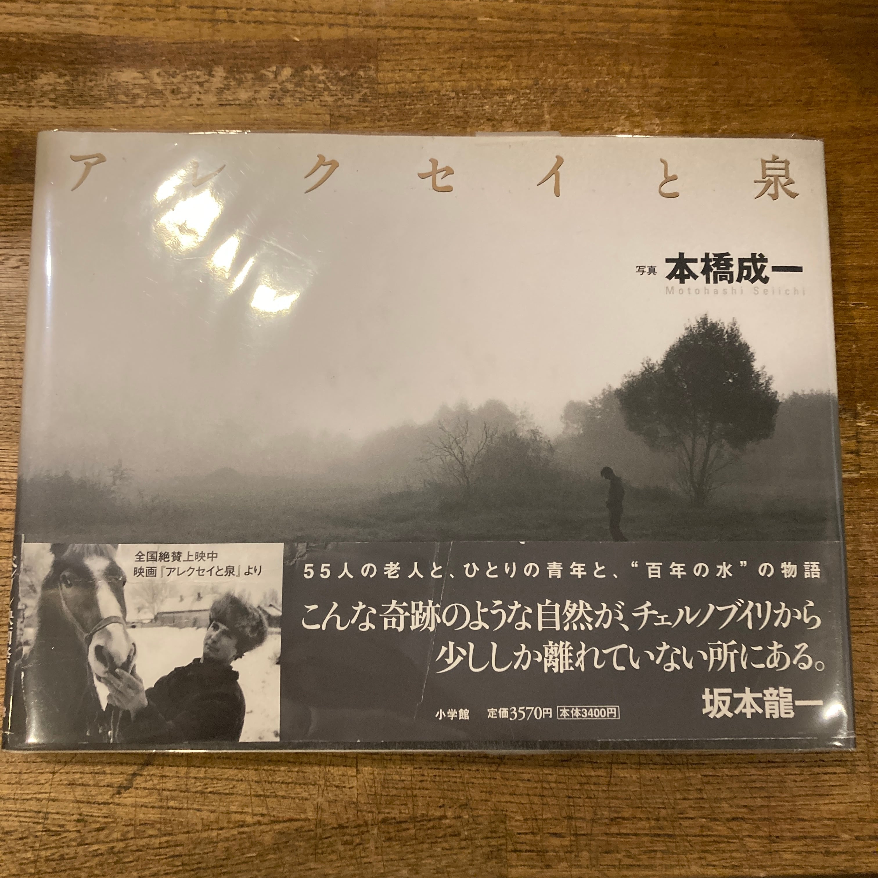 DVD] Horrors of Malformed Men: Teruo Ishii 江戸川乱歩全集: 恐怖