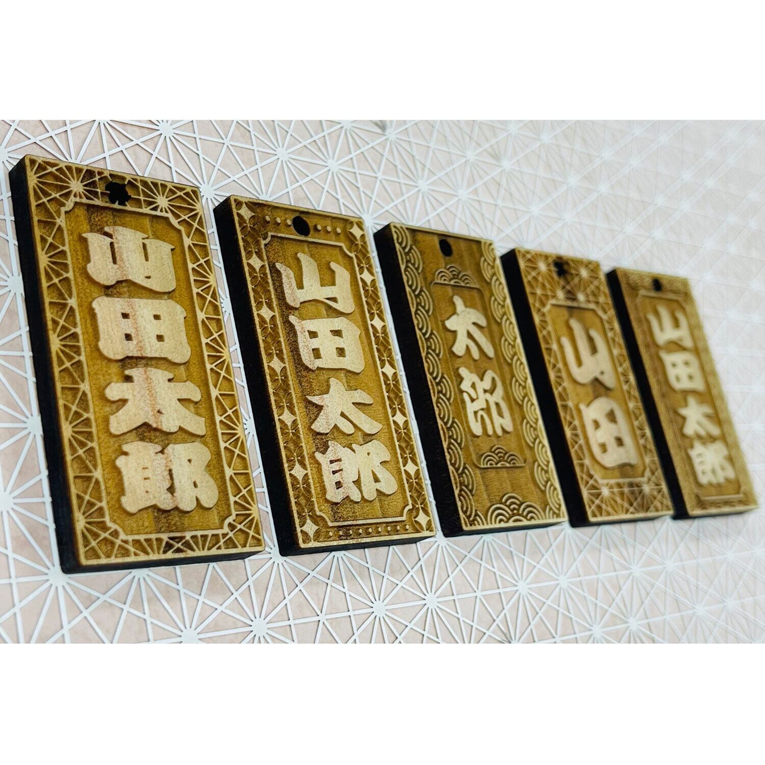 切子風 木札 大サイズ 名札 深彫り 文字立体感 3D デザイン5種 和風