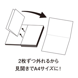 【水平開きノート】Kosae あずき