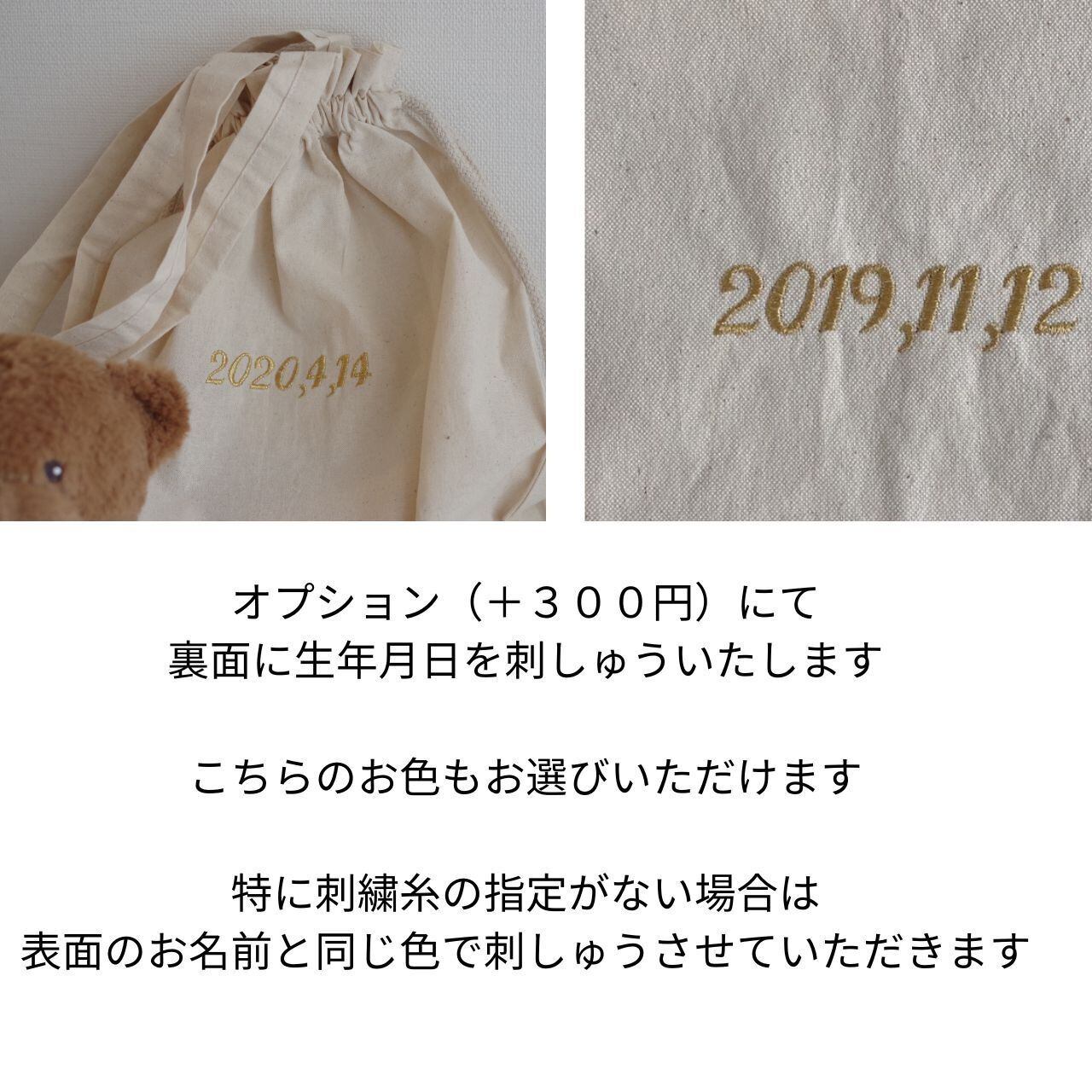 使いやすいMサイズ 名入れができる テディベア柄 トートバッグ | nekko2011