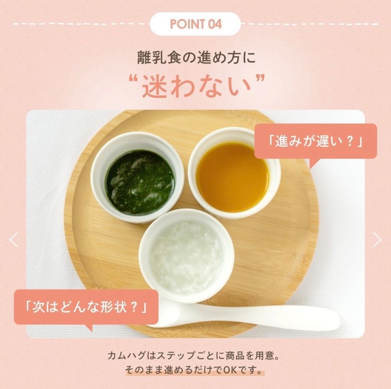 KAMHUG ベビーフード 昆布とかつお出汁のにんじんおかゆ(離乳食初期、中期)