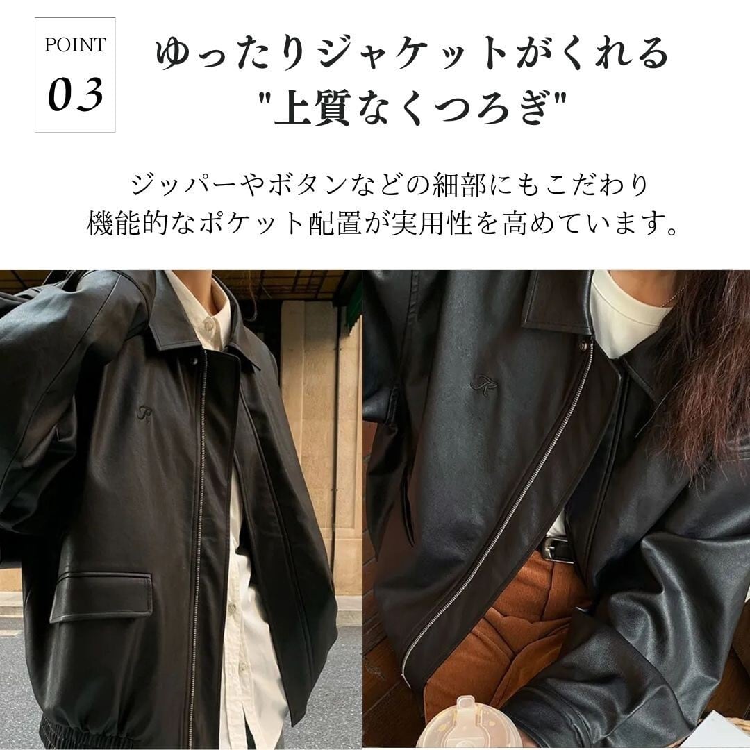 革ジャン フェイクレザー オーバーサイズ 革ジャケット ブラック | ROND100