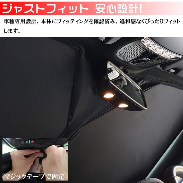 LEXLEYS マツダ CX-5 KF系（2017年2月～）改良専用 フロント サンシェード CX5 遮光 カーテン シェード 日よけ 車 ワンタッチ 窓 ガラス カバー セット 車中泊 グッズ ドレスアップパーツ カーシェード カスタム パーツ アクセサリー 内装 パーツ【一年保証】