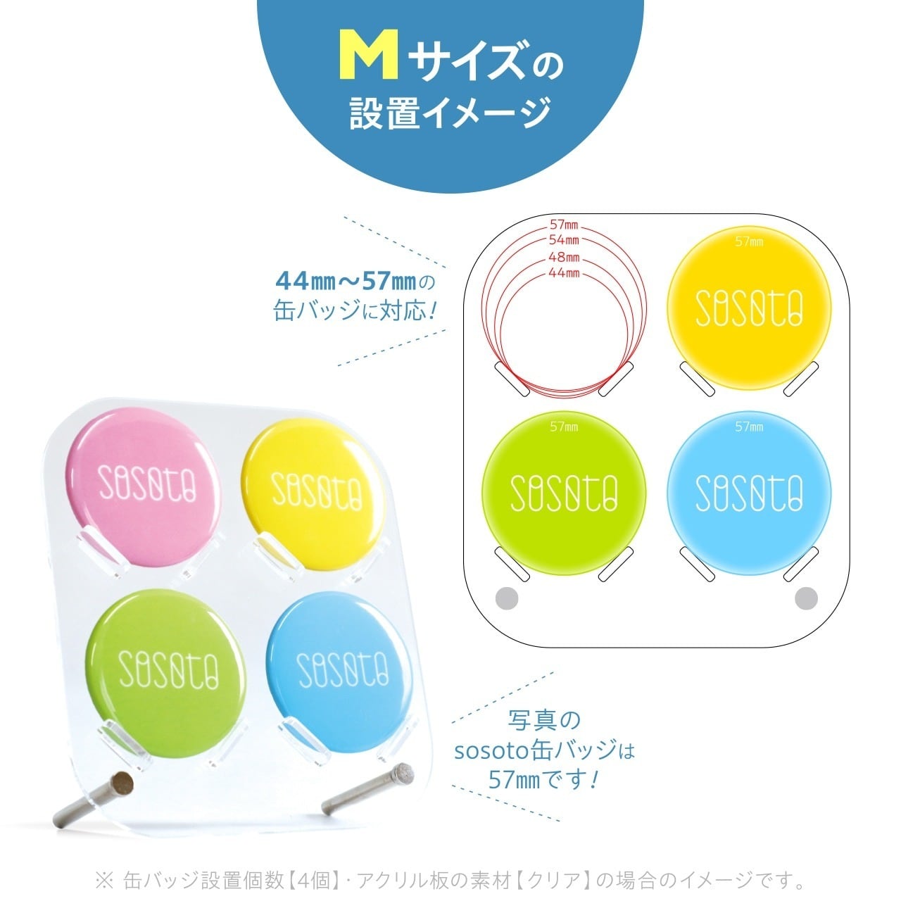 缶バッジスタンド3個用〈パネル型〉 | 推し活グッズの通販・ジェイホビ