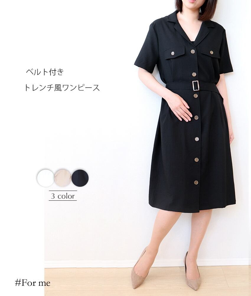 フロントボタンのトレンチ風ワンピース_e0002104054
