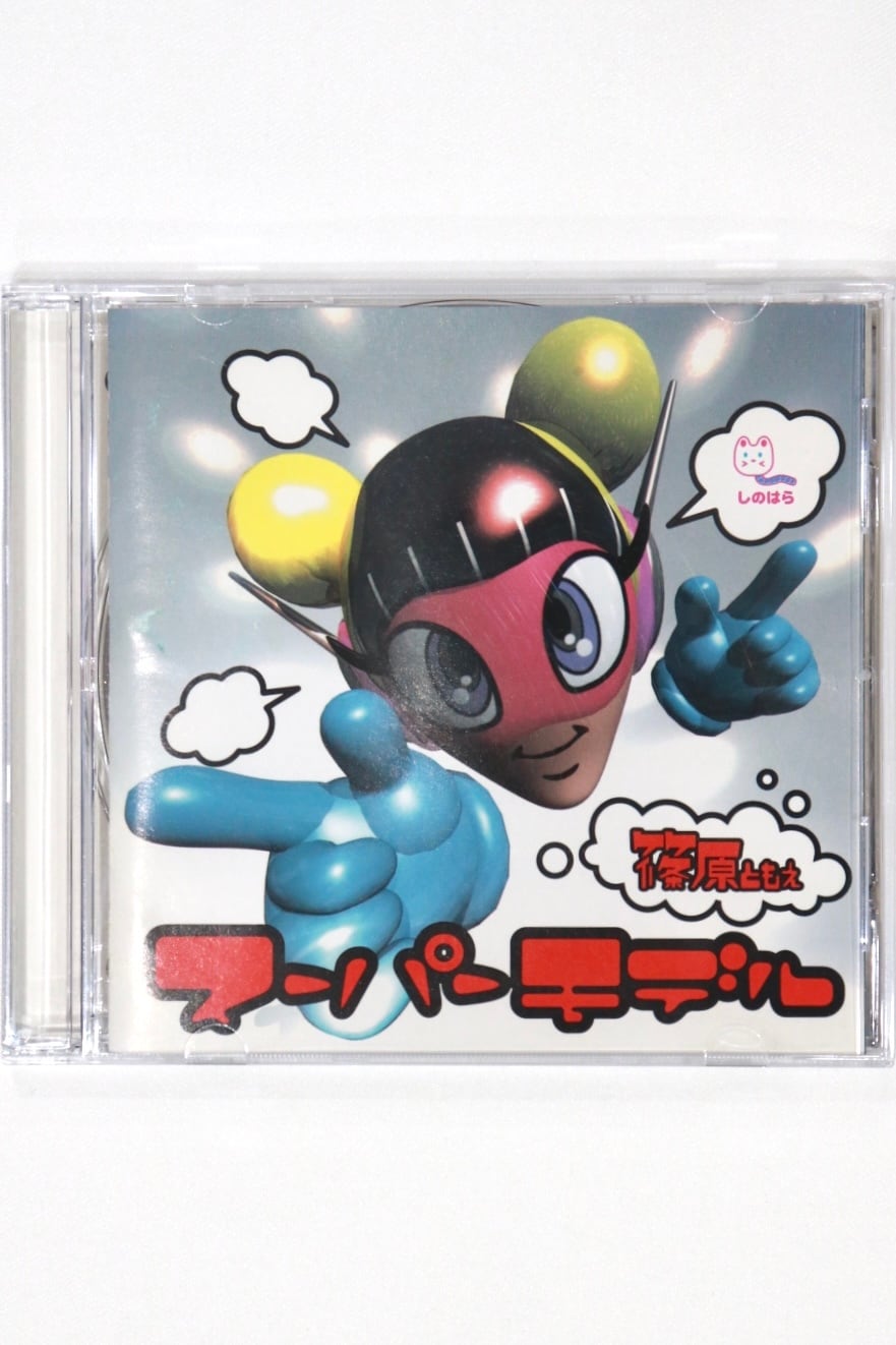 CD | Cary
