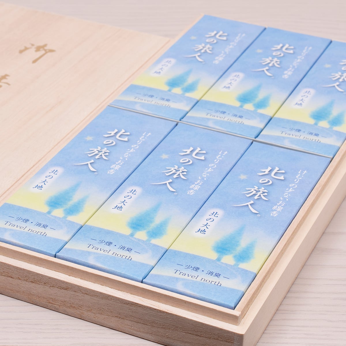 御線香【北の旅人 北の大地】桐箱入り｜進物用｜ギフト｜初盆
