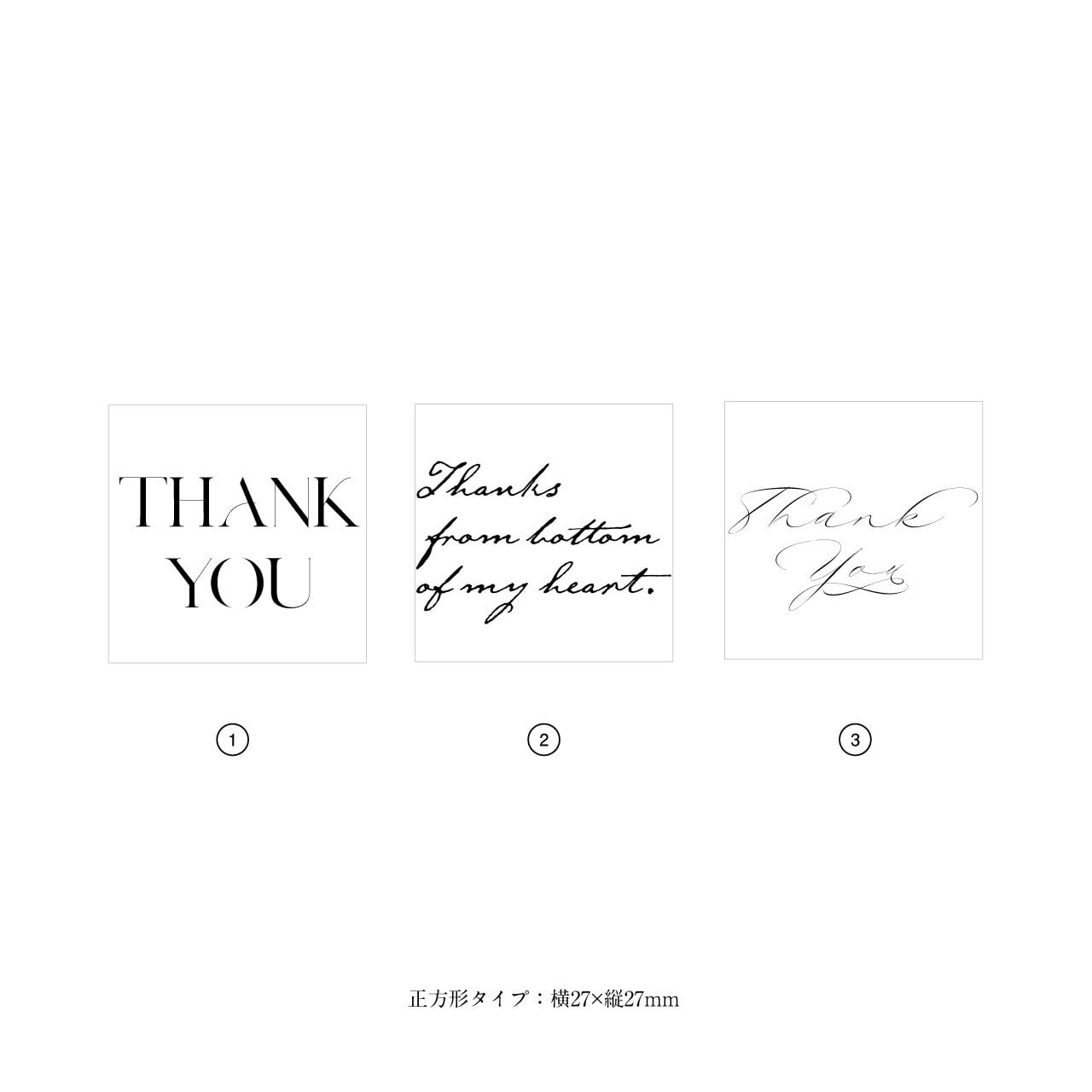 スタンプ┃Thank you│正方形タイプ | FMK