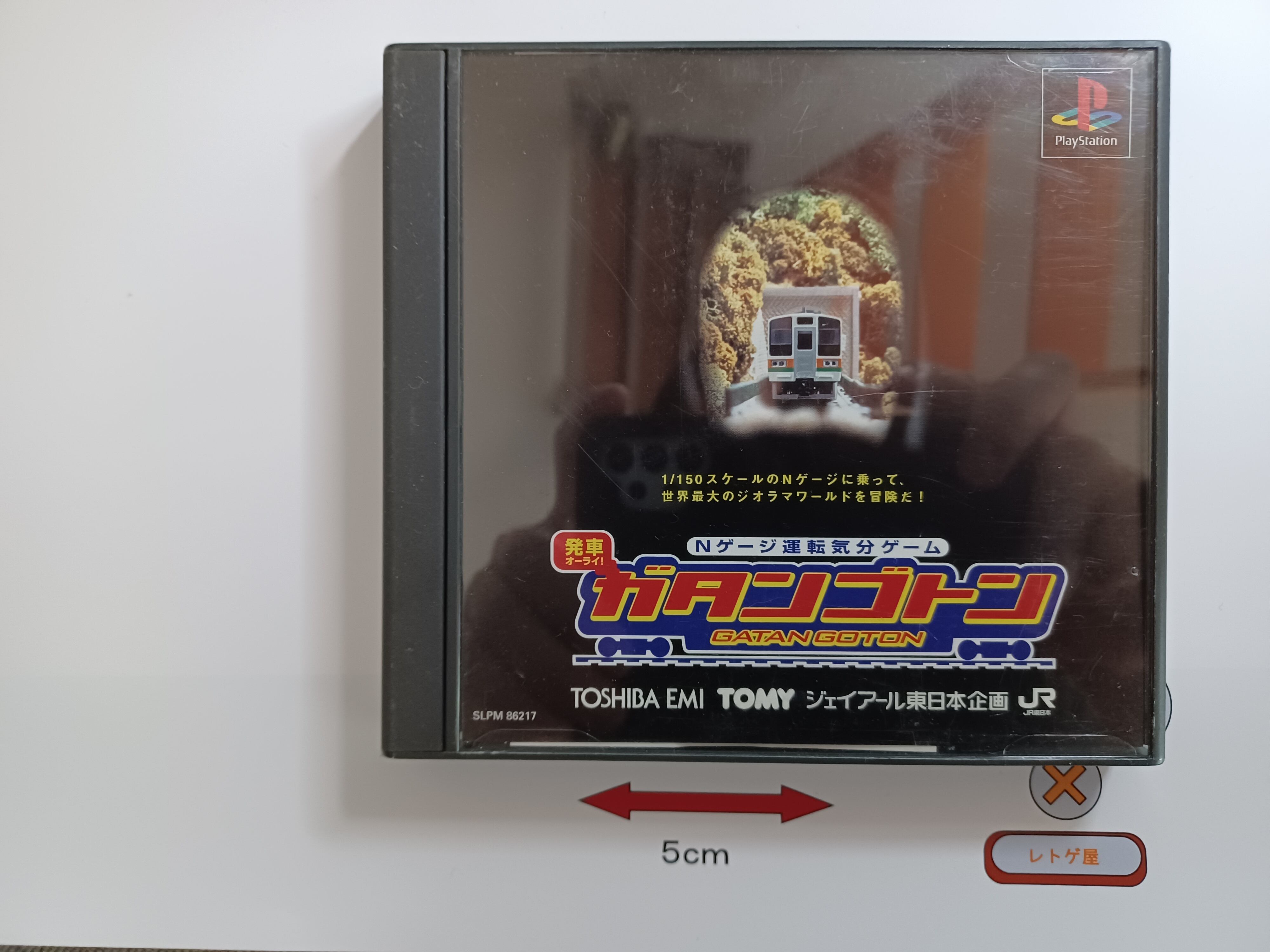 中古PSソフト「モンスターファーム2」（箱、説明書あり） | PAY ID