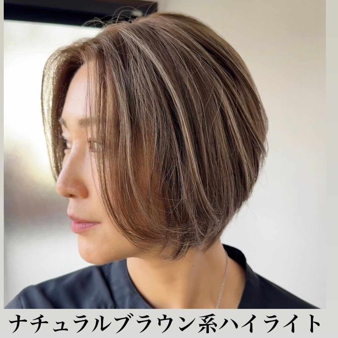 ショート | 百合子ウィッグ