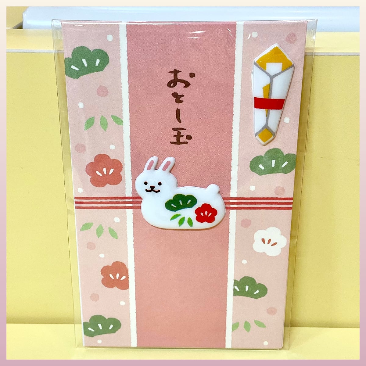 お正月に。イッテQでも紹介！かわいいうさぎのアレブリヘ（送料込み！） お年玉ぽちぷに袋 松竹梅うさぎ (2枚入り) | うさぎセレクトショップ森音