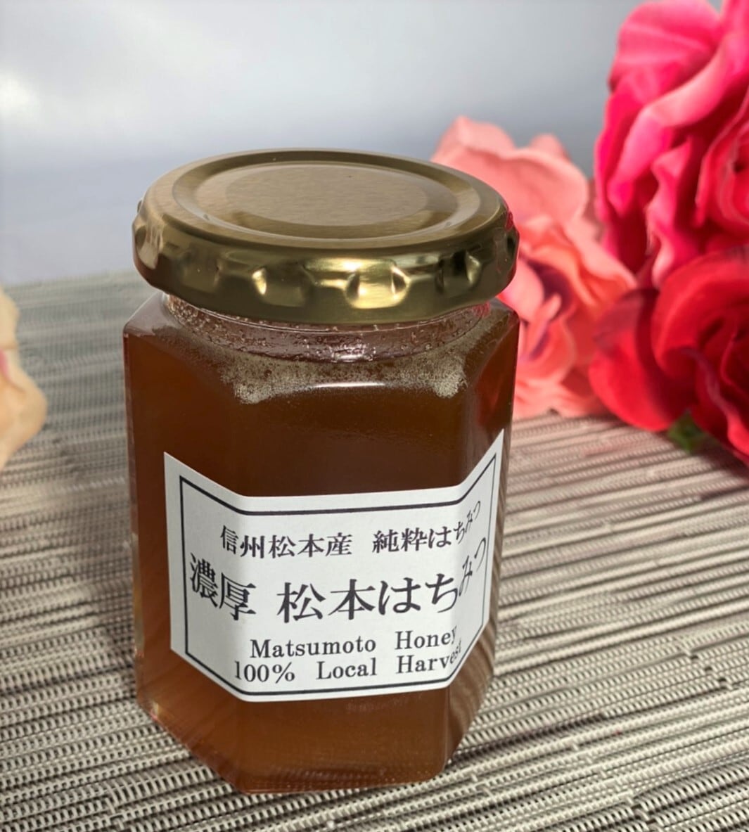 ハニーファムTANAKA　信州産高級濃厚松本蜂蜜　