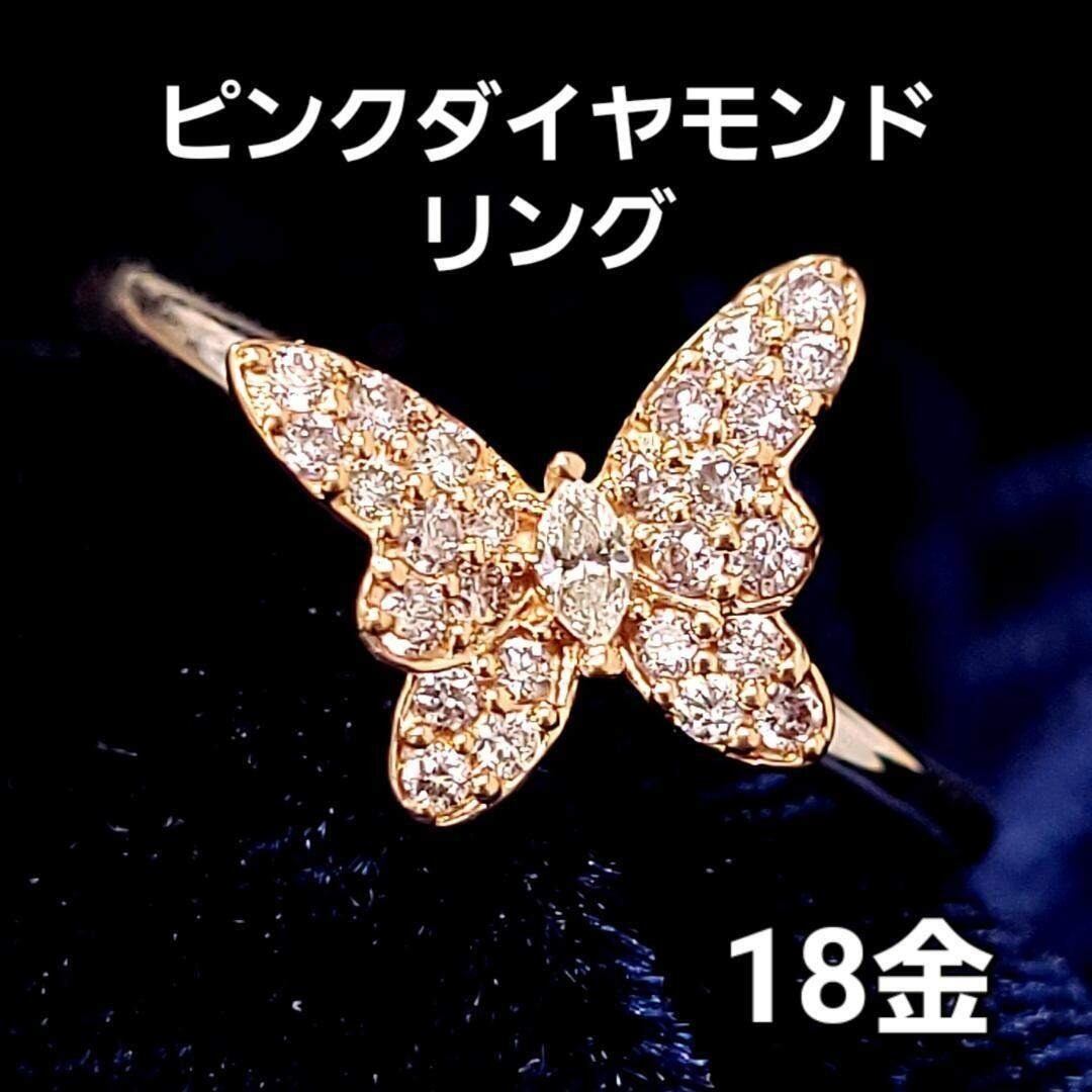 チベット天珠紅朱砂如意四眼天珠木製台座付き一点 - | PAY ID 商品詳細