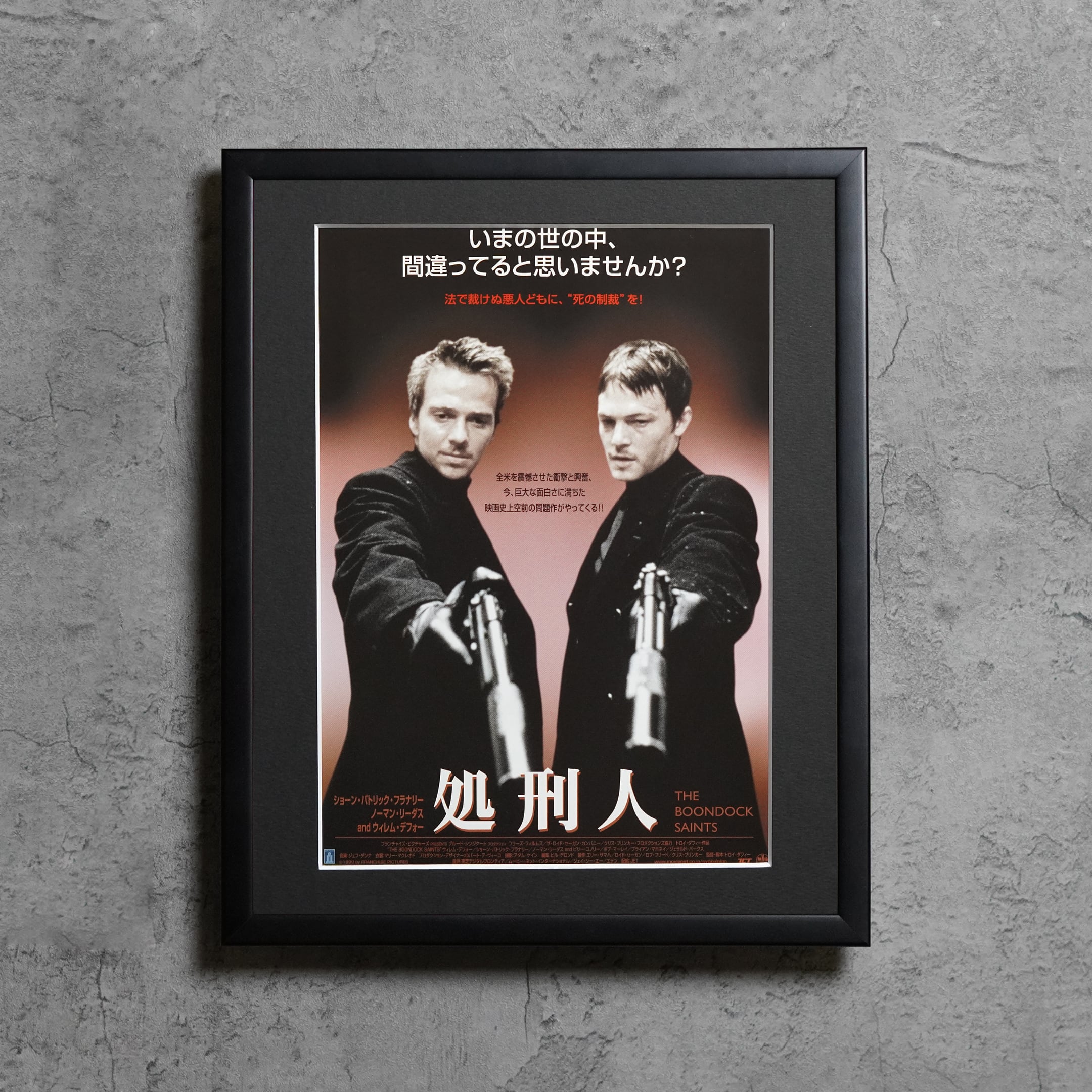 1999 / 処刑人 / JP original flyer / 260x321mm【FY00000139025】