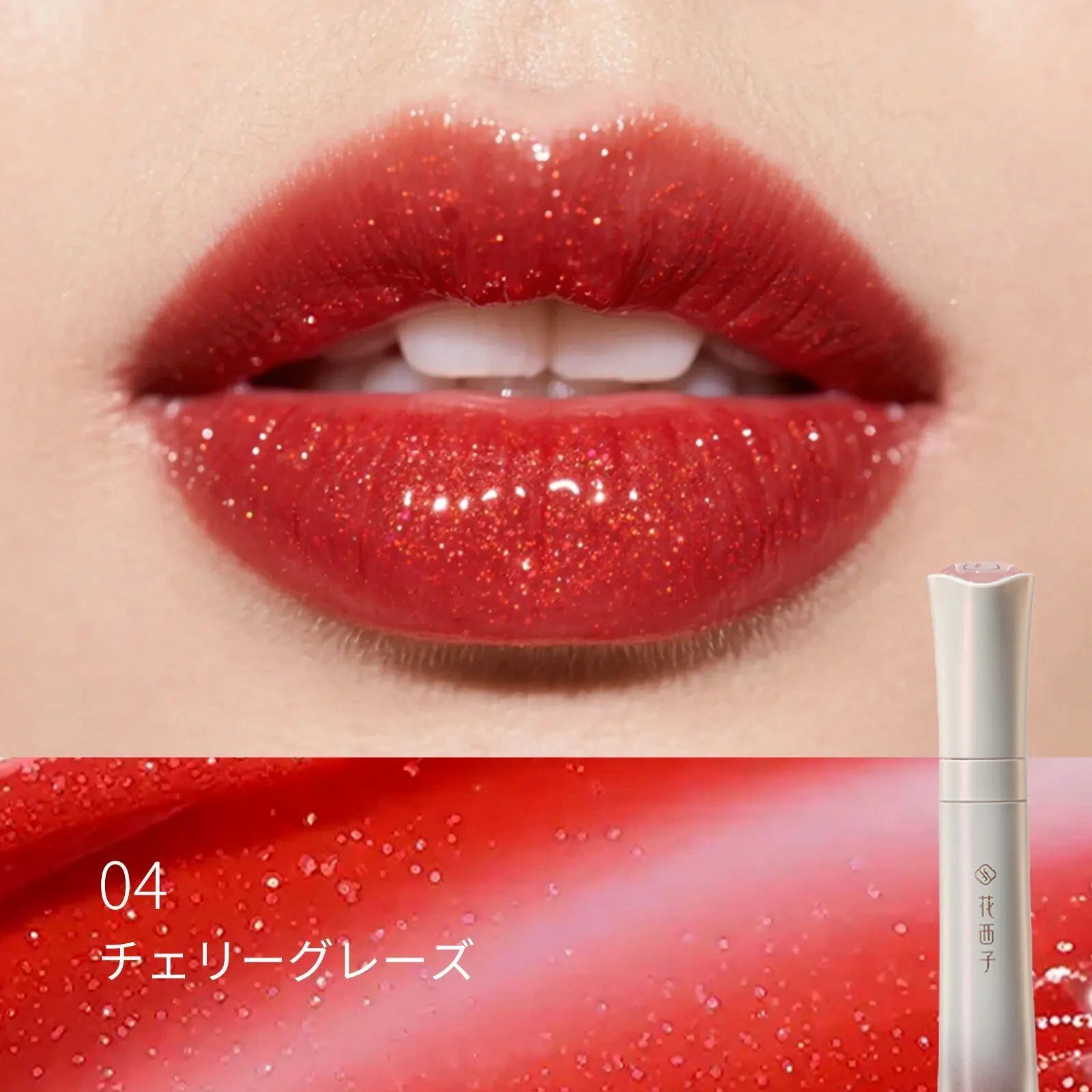 【新品未使用】花西子FLORASIS リップグロス 5色セット 花西子（Florasis） 花耀金彩 リップグロス | ブリリアントプラス