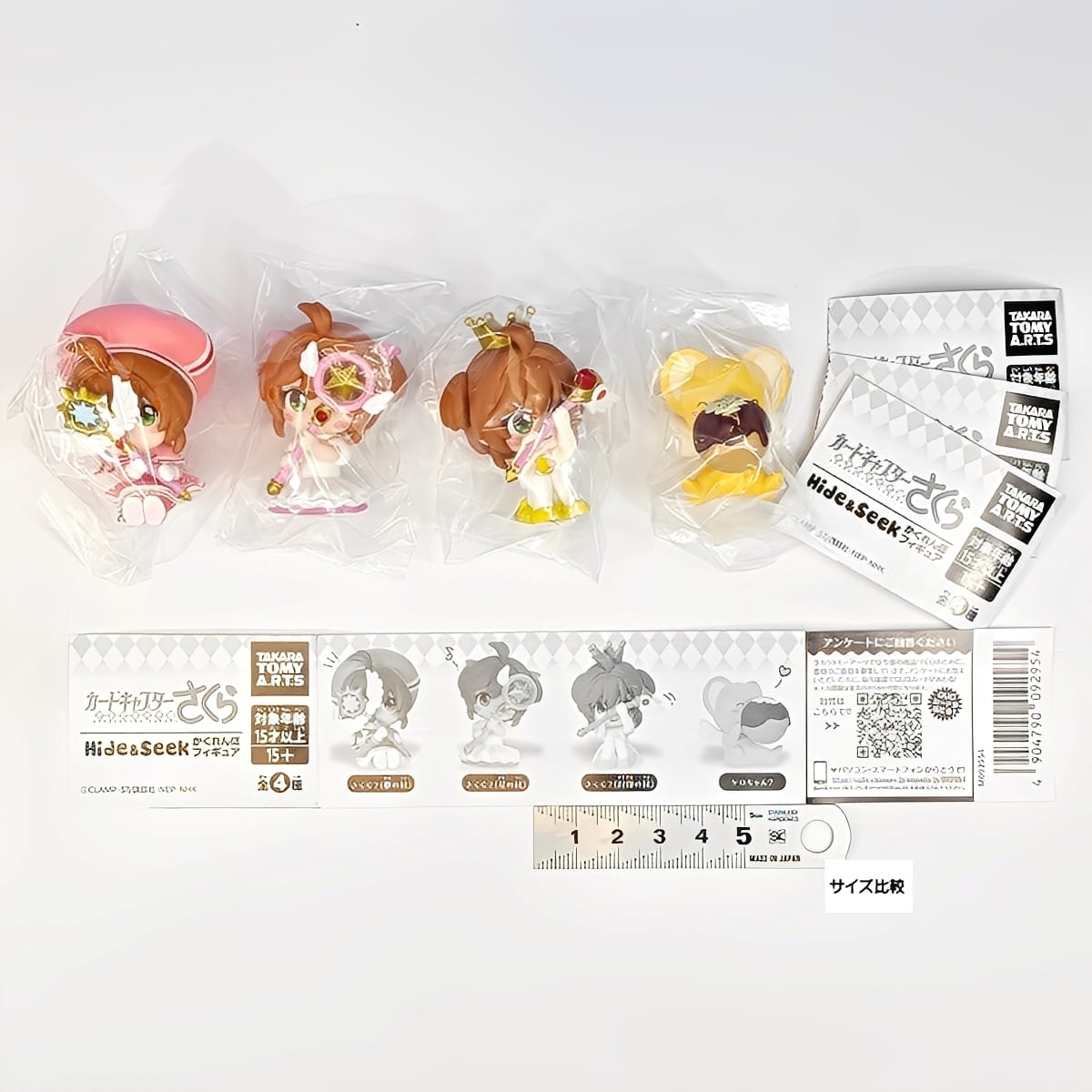 カードキャプターさくら クリアカード編 Hide＆Seek かくれんぼ
