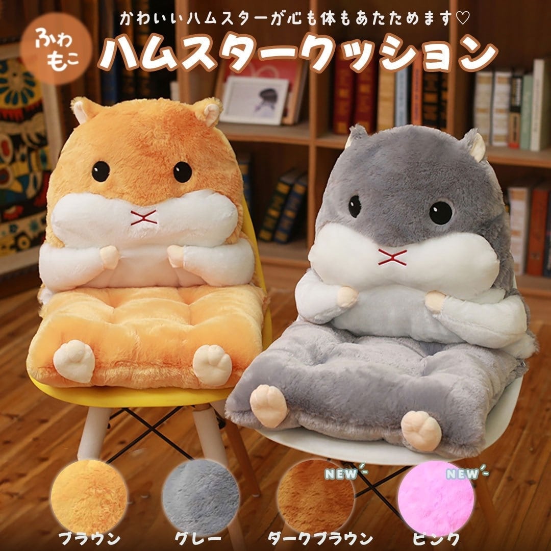 もっちりアメリカンドッグクッション